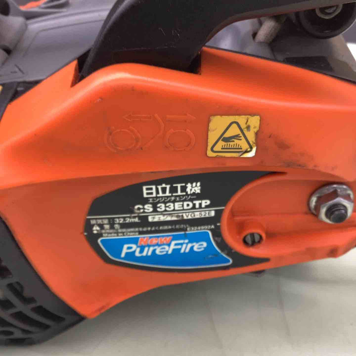 ◇HiKOKI(旧日立工機) エンジンチェンソー CS33EDTP(30)【越谷店】