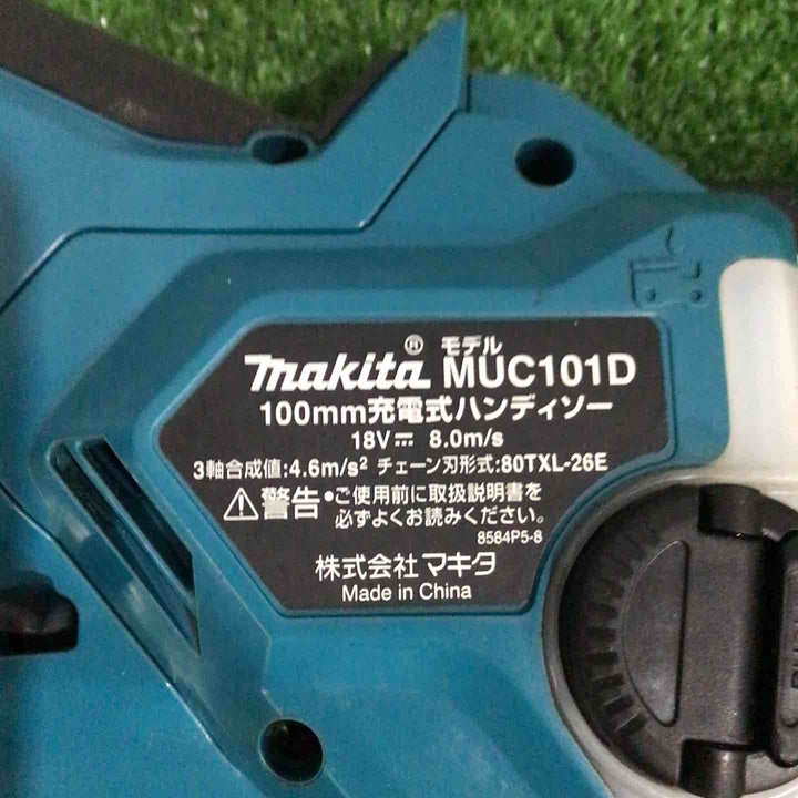 ★マキタ(makita) コードレスハンディソー MUC101DZ【川口店】