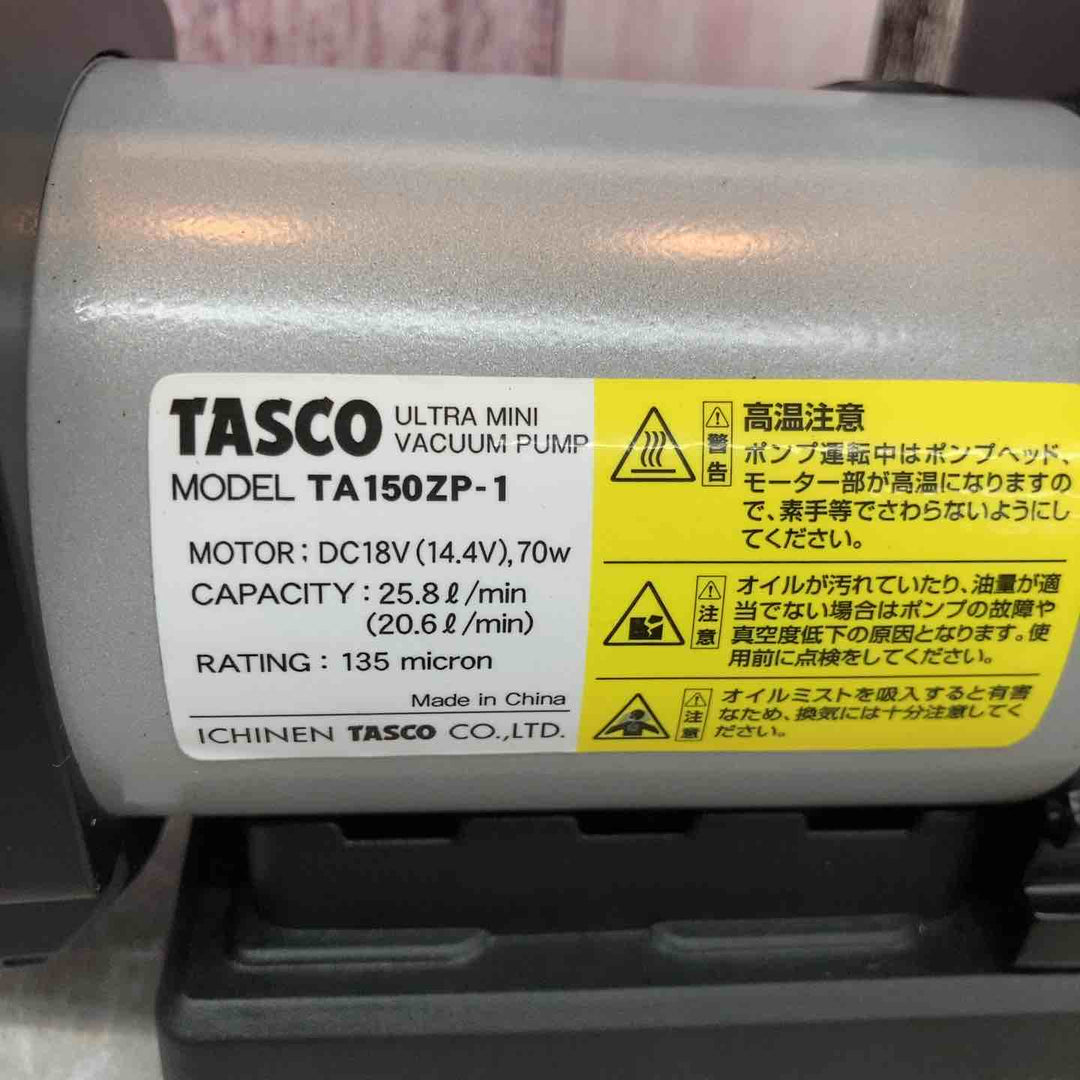 ◇タスコ(TASCO) コードレス真空ポンプ TA150ZP-1【八潮店】