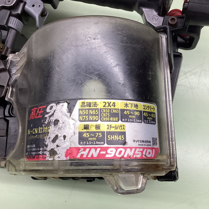 ★マックス(MAX) 高圧エア釘打ち機 HN-90N5(D)-G【越谷店】