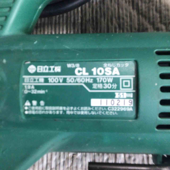 ◇ハイコーキ(HIKOKI ※旧:日立工機) 全ネジカッター CL10SA【草加店】