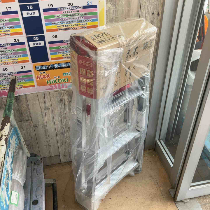 【未使用(店頭展示品)】ハセガワ(Hasegawa) RYR-12a はしご兼用伸縮脚立 上部操作タイプ【東大和店】