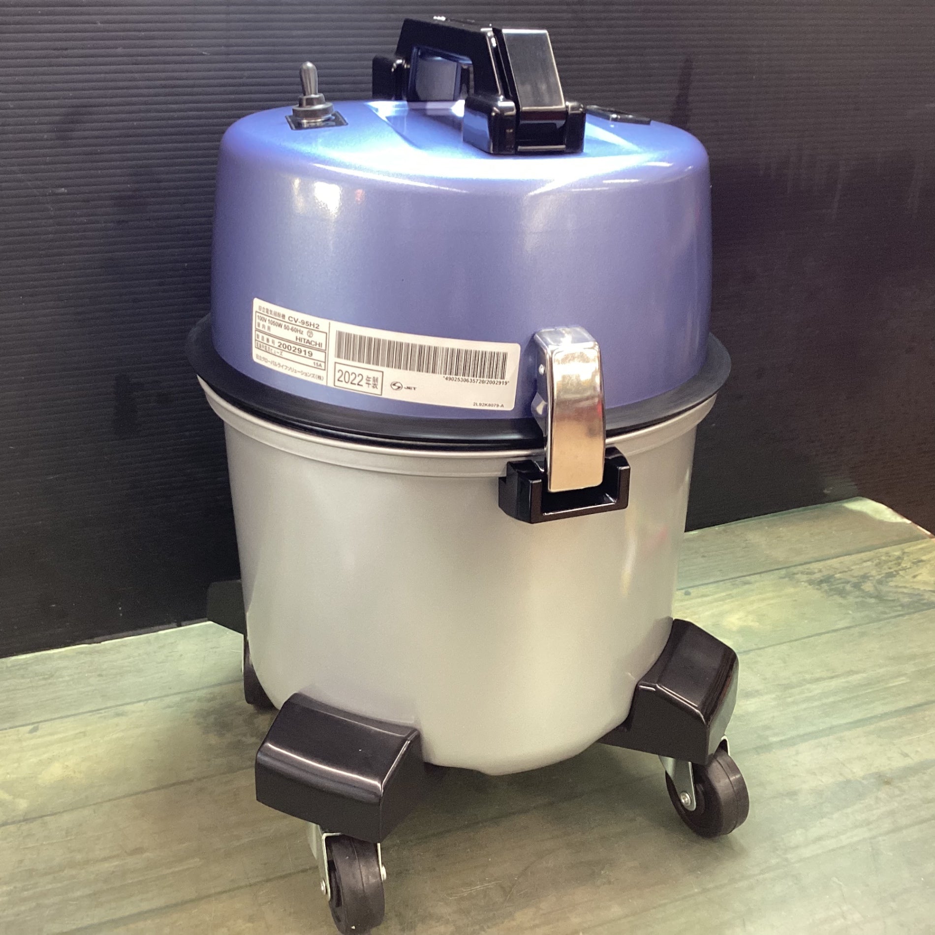 未使用品】〇日立産機(HITACHI) 業務用掃除機 CV-95H2 集じん機