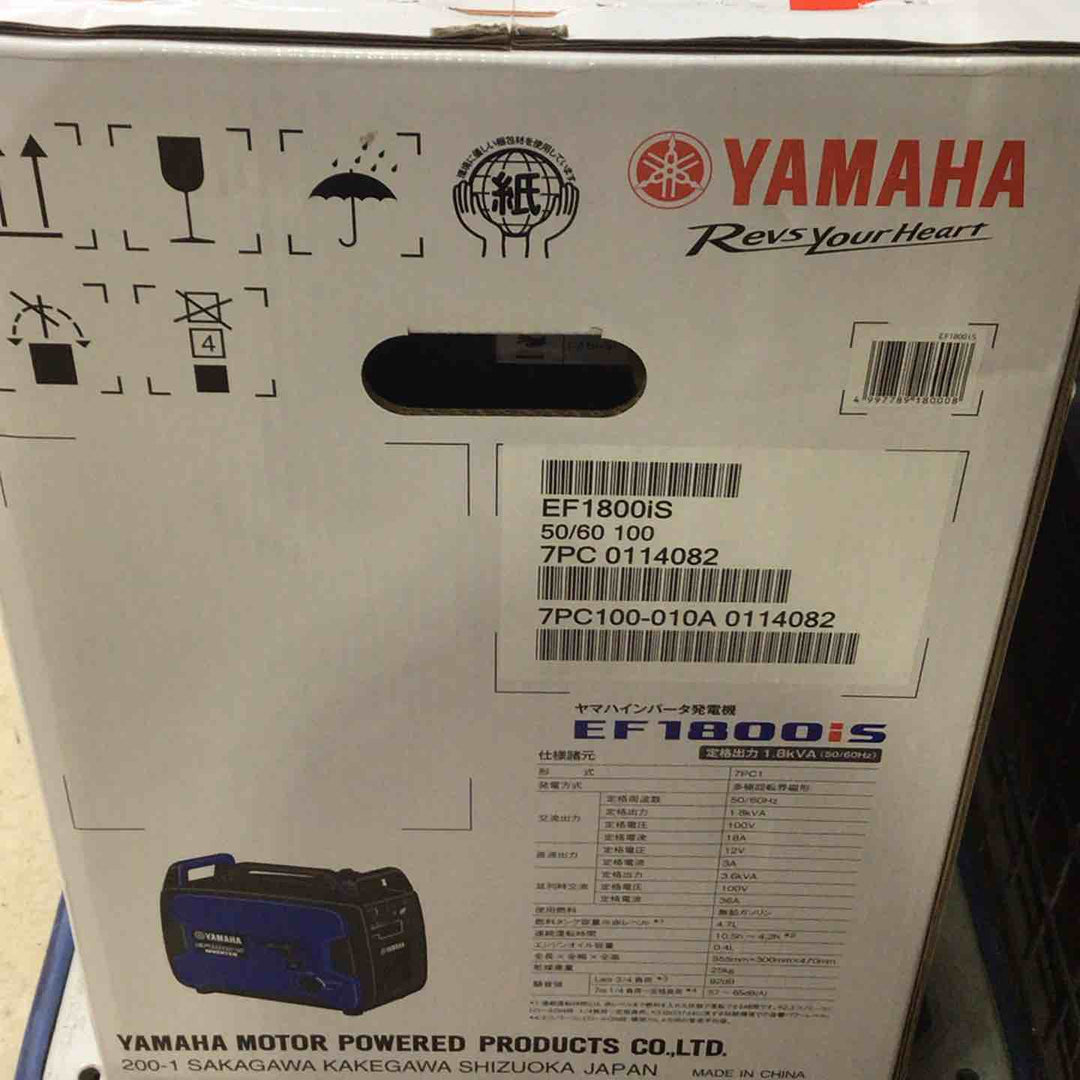 ★ヤマハ(YAMAHA) 発電機 EF1800iS【町田店】