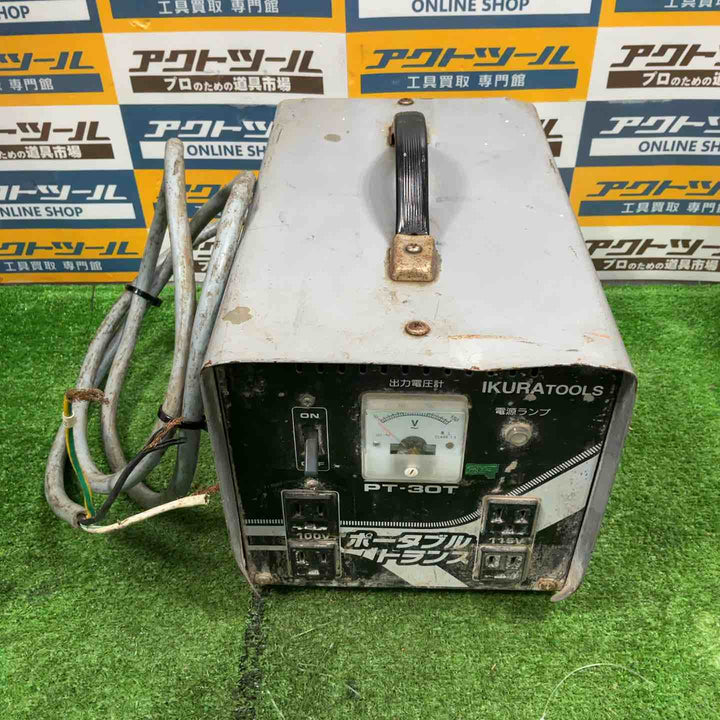 イクラ ポータブルトランス PT-30T [昇圧・降圧兼用] トランス 育良精機製作【草加店】