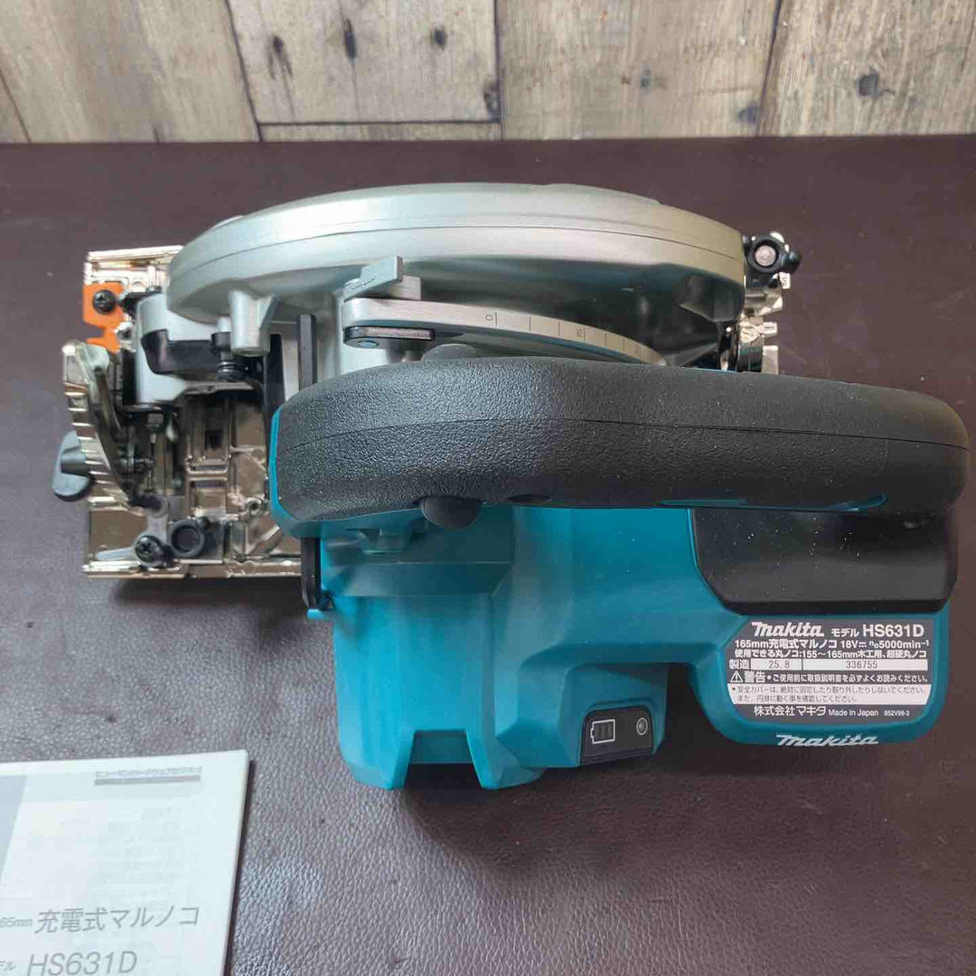 【未使用(店頭展示品)】★マキタ(makita) コードレス丸のこ HS631DZS【東大和店】