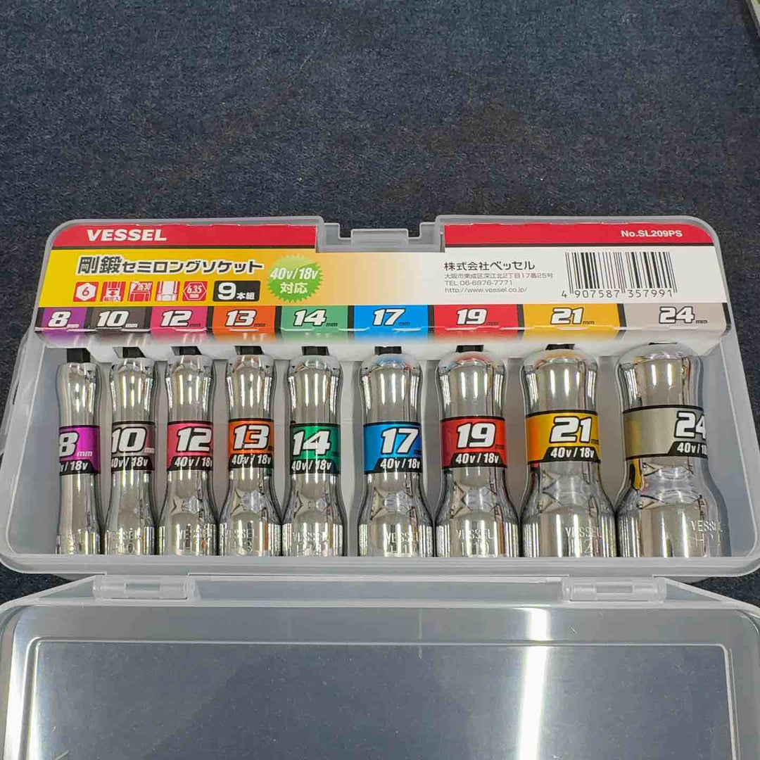 □ベッセル セミロングソケットセット SL209PS【八潮店】
