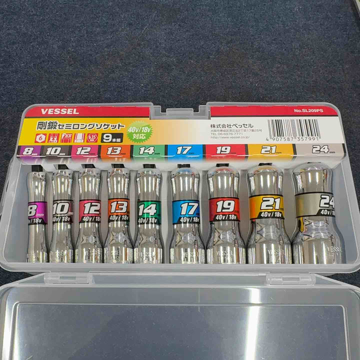 □ベッセル セミロングソケットセット SL209PS【八潮店】