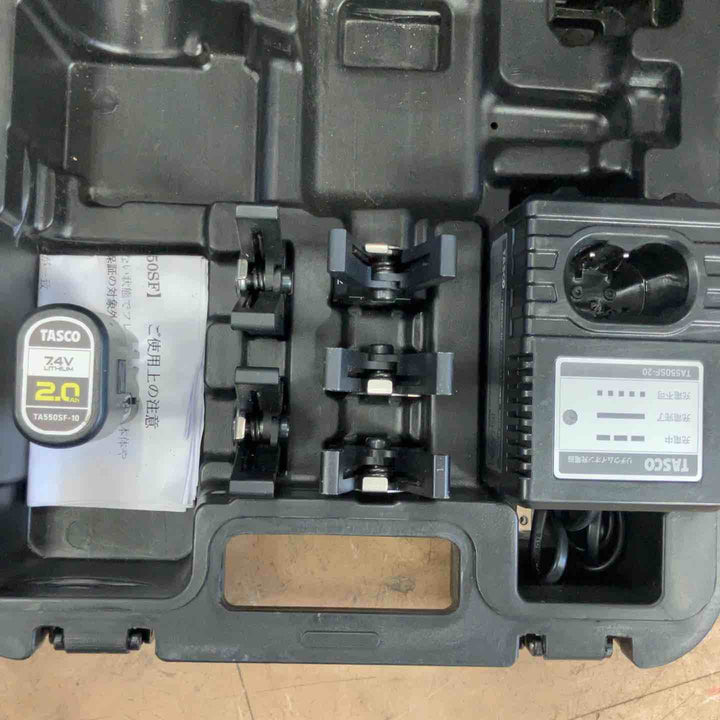 ★タスコ(TASCO) コードレスフレアツール TA550SF【草加店】
