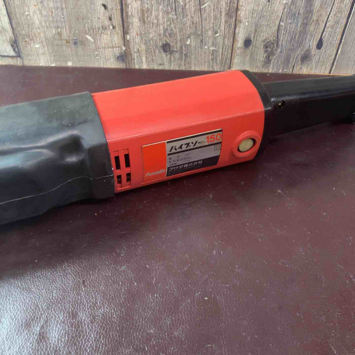 【中古品】◇アサダ(ASADA) パイプソー150【東大和店】