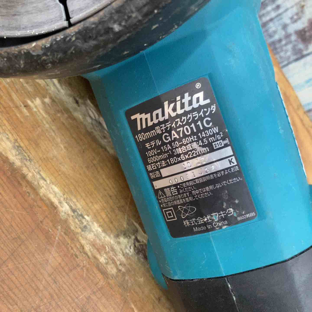☆マキタ(makita) 180mm電子ディスクグラインダ GA7011C【柏店】