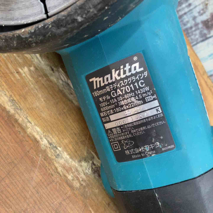 ☆マキタ(makita) 180mm電子ディスクグラインダ GA7011C【柏店】