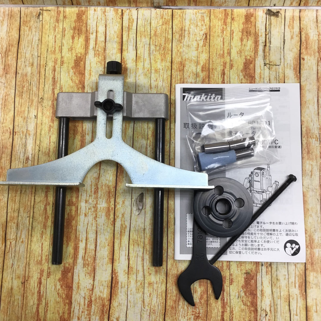 〇マキタ(makita) 電子ルータ RP2301FC【川崎店】