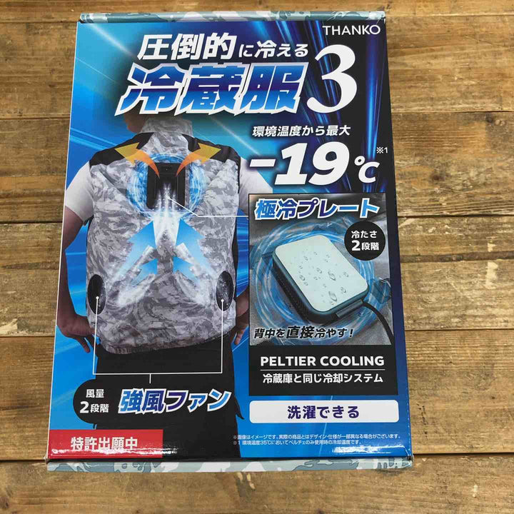 【未使用品】 サンコー(THANKO) 圧倒的に冷える「冷蔵服３」 TKCV24FSW (F[フリーサイズ], ストームホワイト) 【東大和店】