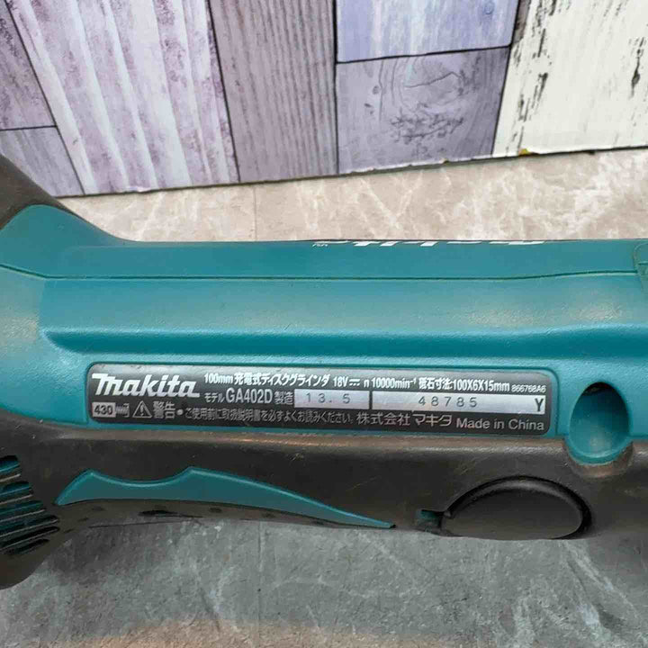 ☆マキタ(makita) コードレスディスクグラインダ GA402DZ【八潮店】