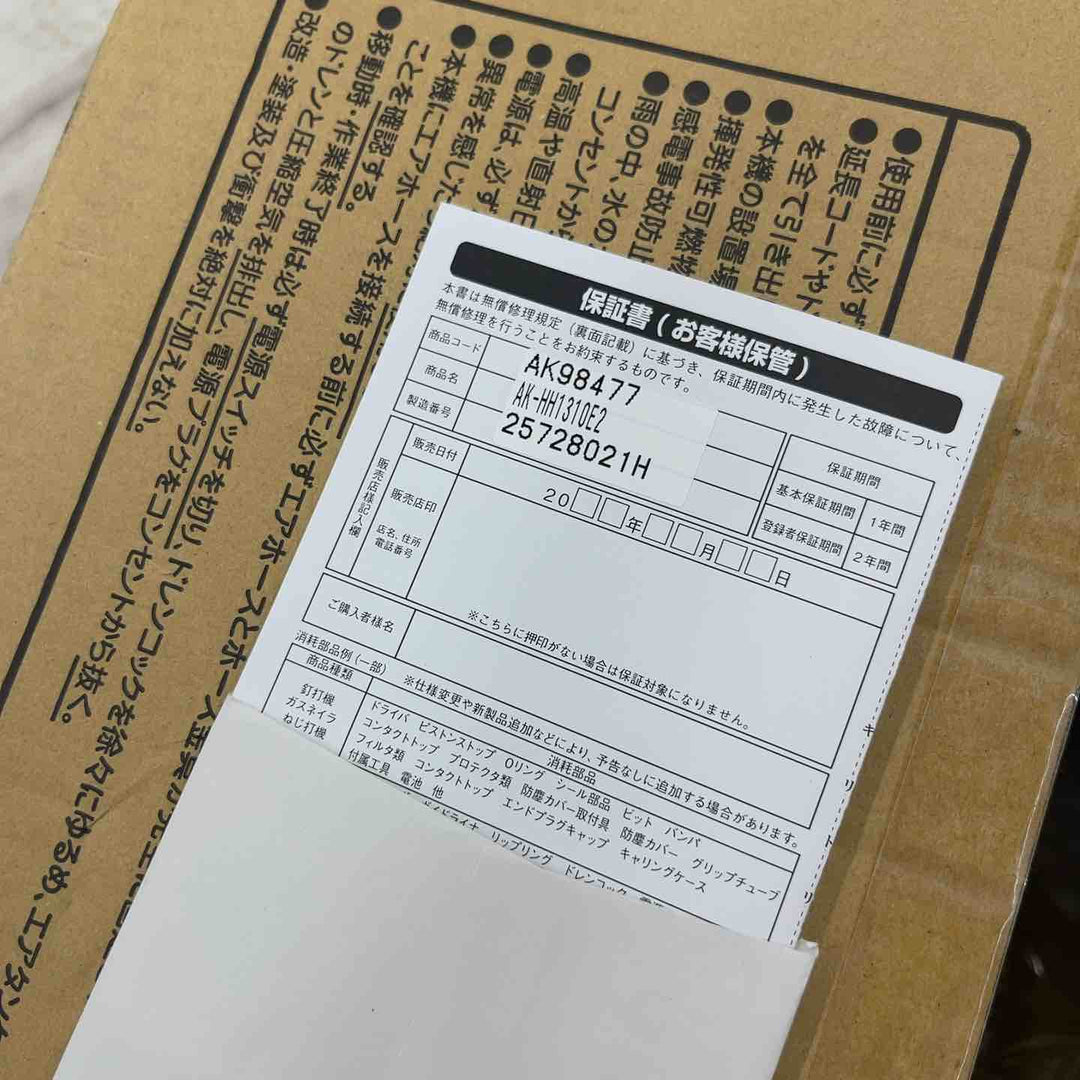 ★マックス(MAX) 高圧専用エアコンプレッサー AK-HH1310E2_レッド【越谷店】