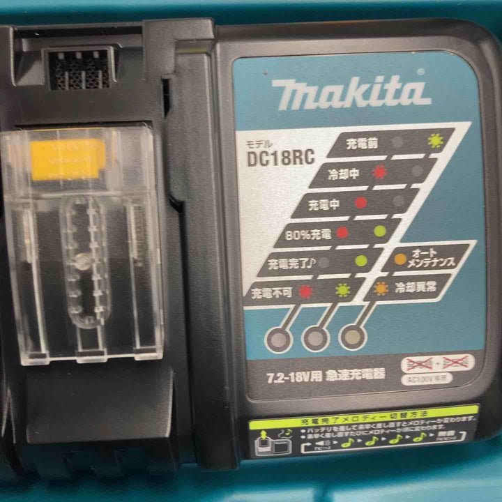 ★マキタ(makita)8Vコードレスハンマドリル HR244DRGXV 長期保管品の為中古扱い【戸田店】