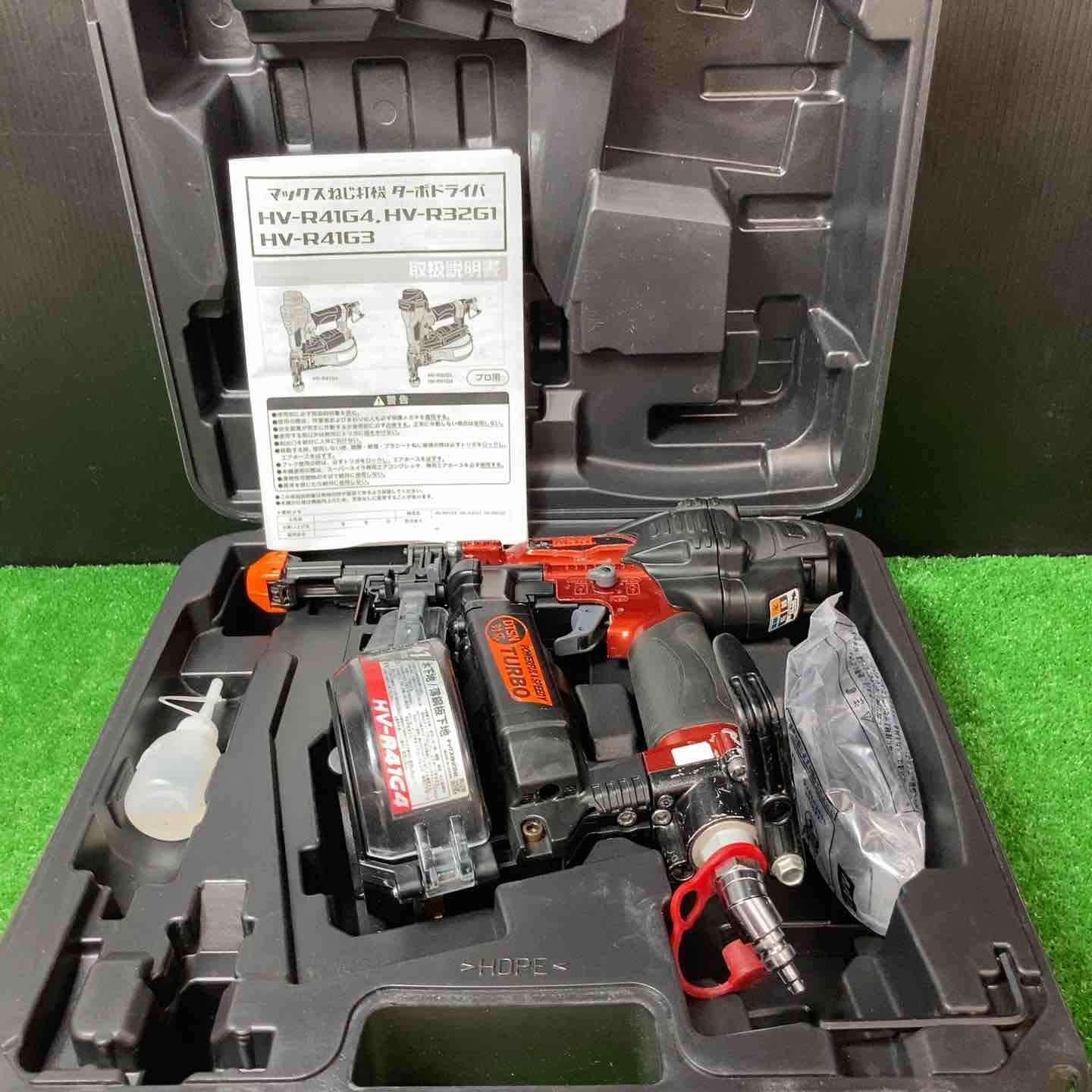 ☆マックス(MAX) 高圧エアネジ打ち機 HV-R41G4-R【岩槻店
