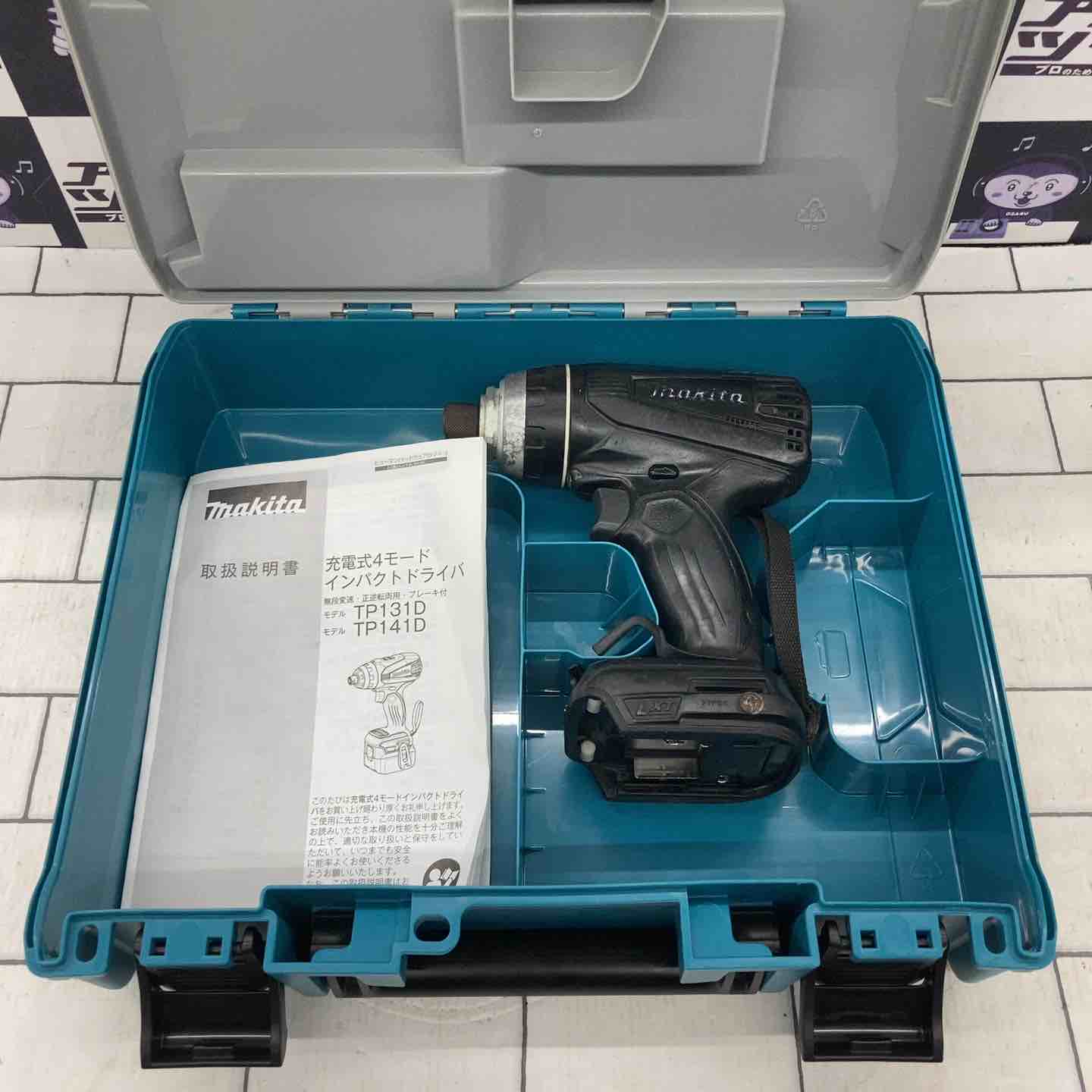 ☆マキタ(makita) コードレス4モードインパクトドライバー TP141DZB