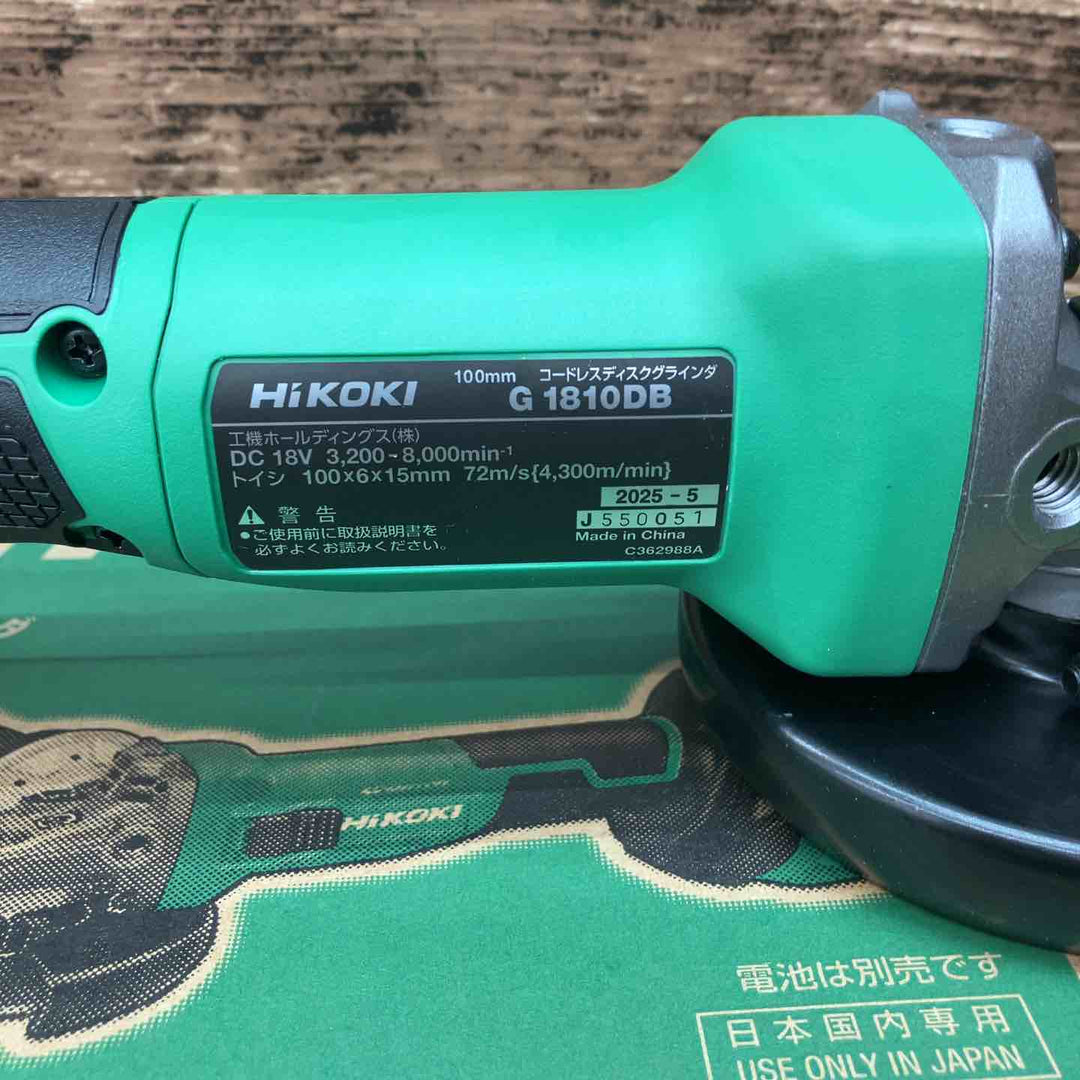 ★ハイコーキ(HIKOKI ※旧:日立工機) 100mmコードレスディスクグラインダ G1810DB(NN)【川越店】