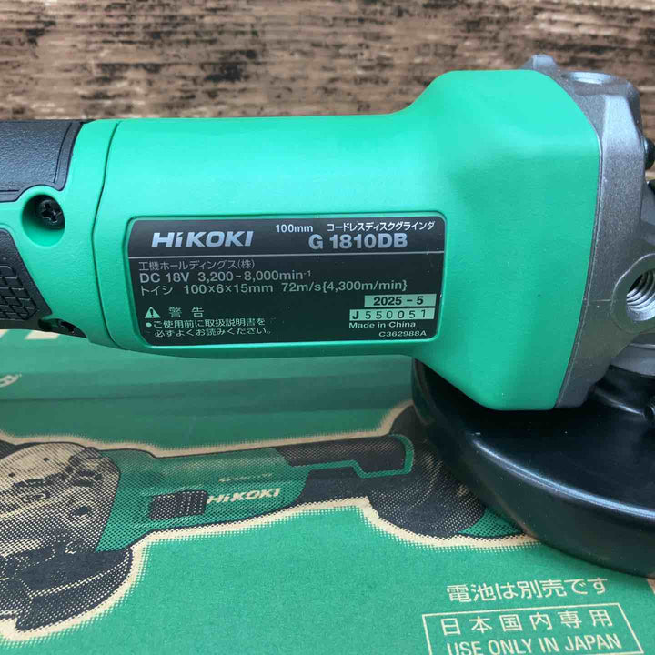 ★ハイコーキ(HIKOKI ※旧:日立工機) 100mmコードレスディスクグラインダ G1810DB(NN)【川越店】