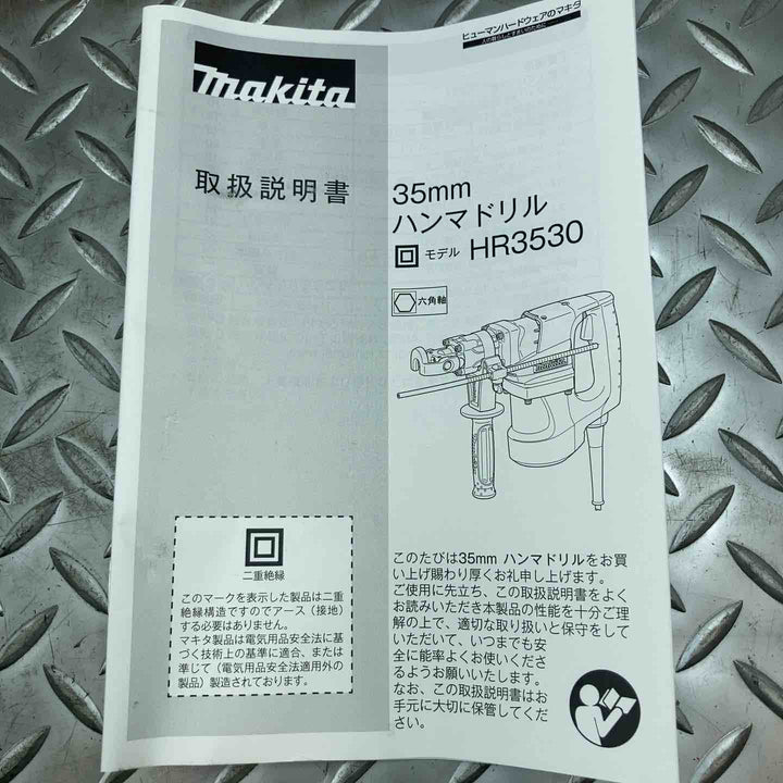 ★マキタ(makita) ハンマドリル HR3530【川崎店】