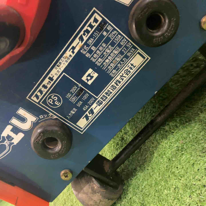 【店頭受取り限定】◇スター電器(SUZUKID) アークウェイ150 50Hz Arcway150 SWA-151 保証無し【川口店】