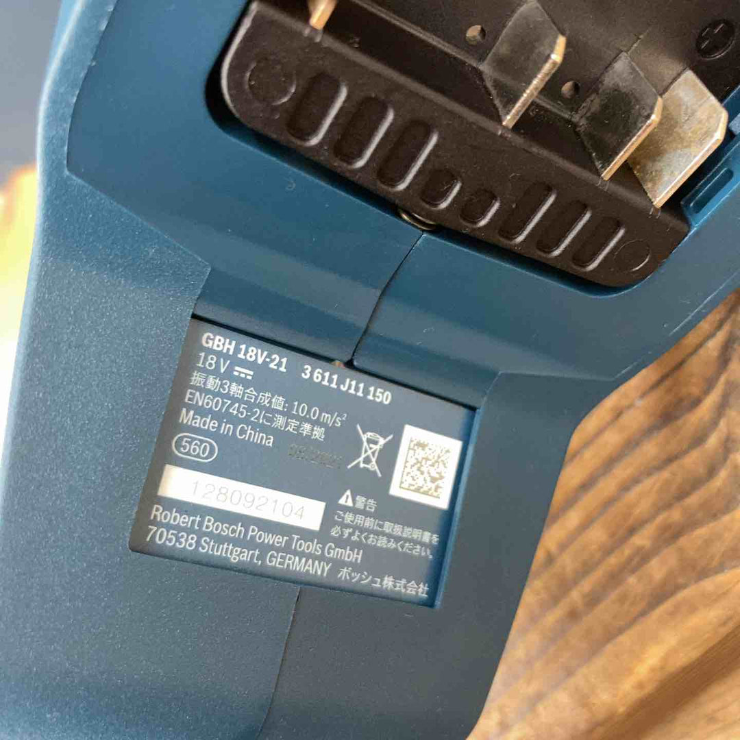 ★ボッシュ(BOSCH) コードレスハンマドリル GBH18V-21 PROFESSIONAL【柏店】