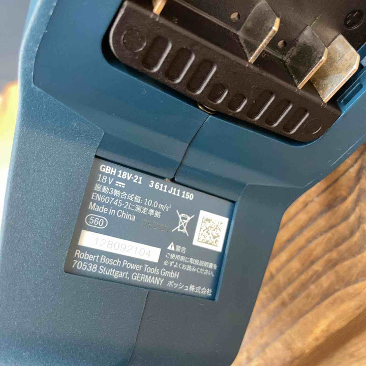 ★ボッシュ(BOSCH) コードレスハンマドリル GBH18V-21 PROFESSIONAL【柏店】