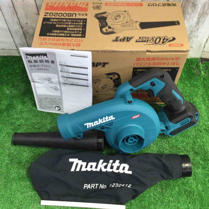 ★マキタ(makita) コードレスブロワ UB002GZ【町田店】