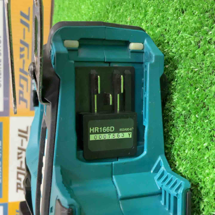 ★マキタ(makita) コードレスハンマドリル HR166DSMX【草加店】