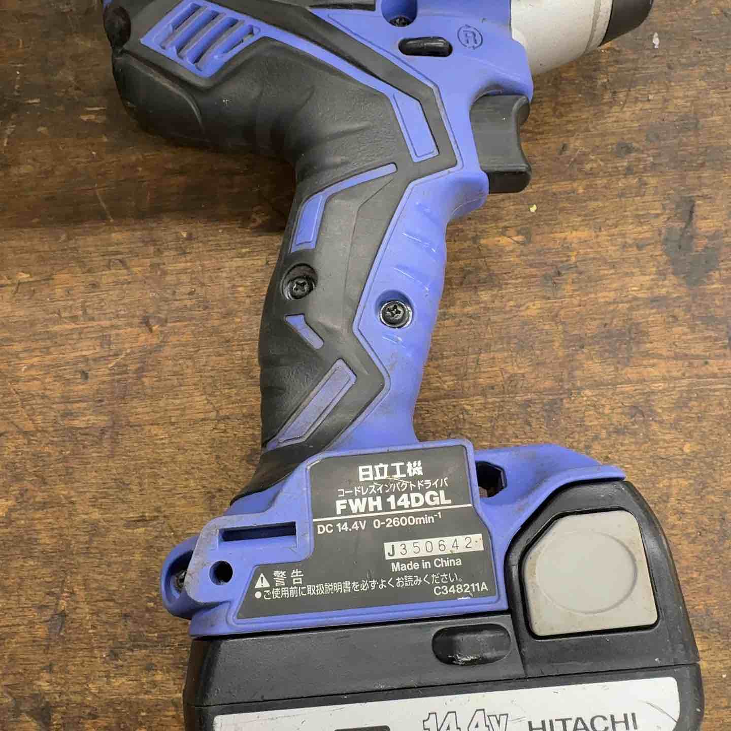◇ハイコーキ(HIKOKI ※旧:日立工機) コードレスインパクトドライバ