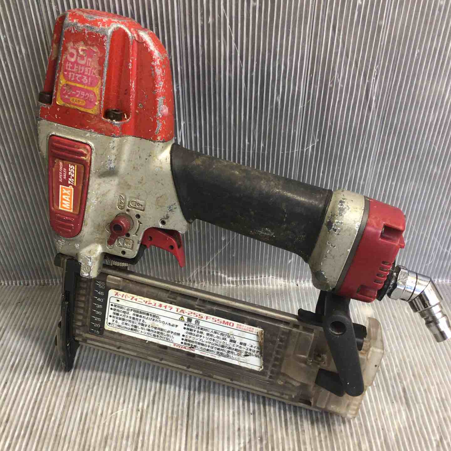 ☆マックス(MAX) 常圧フィニッシュネイラ TA-255/F55M0【草加店