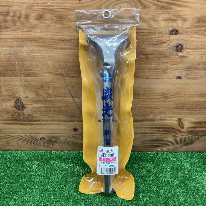 【未使用品】 盛光 掴箸 モリブデン 75mm 【鴻巣店】