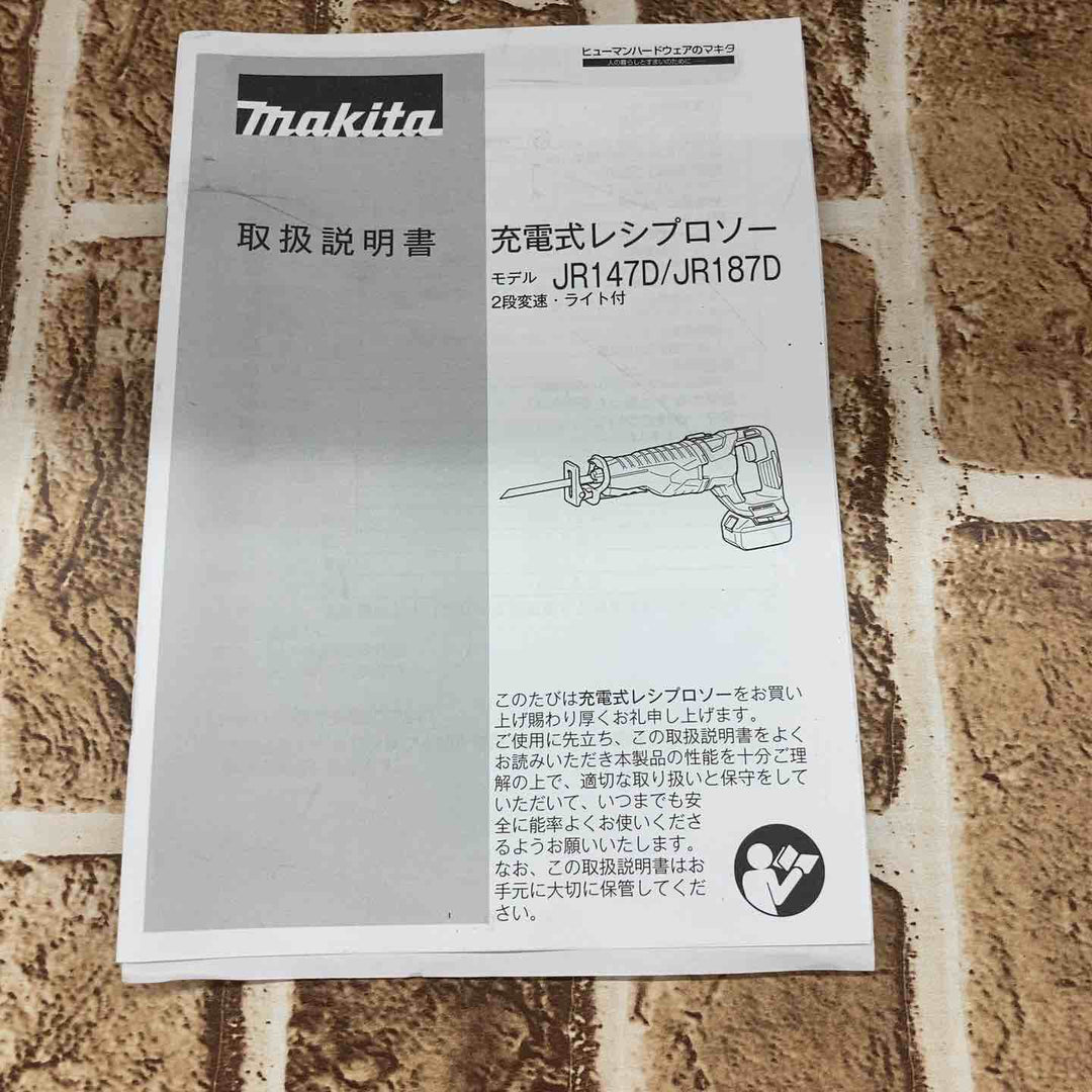 ★マキタ(makita) コードレスレシプロソー JR187DZ【所沢店】