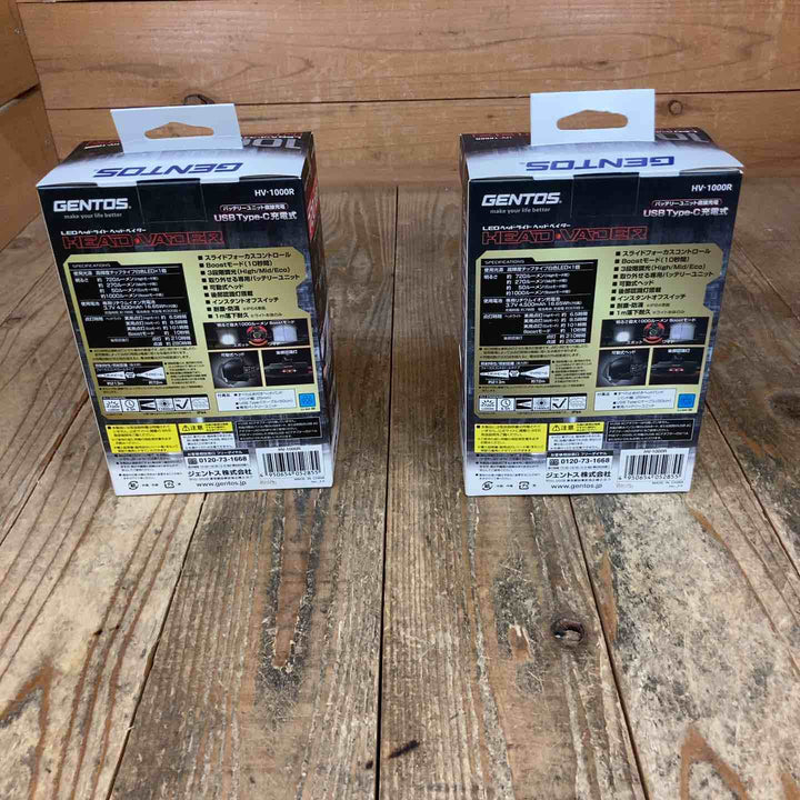 ジェントス(GENTOS) ヘッドライト ヘッドベイダー HV-1000R 計2点【所沢店】