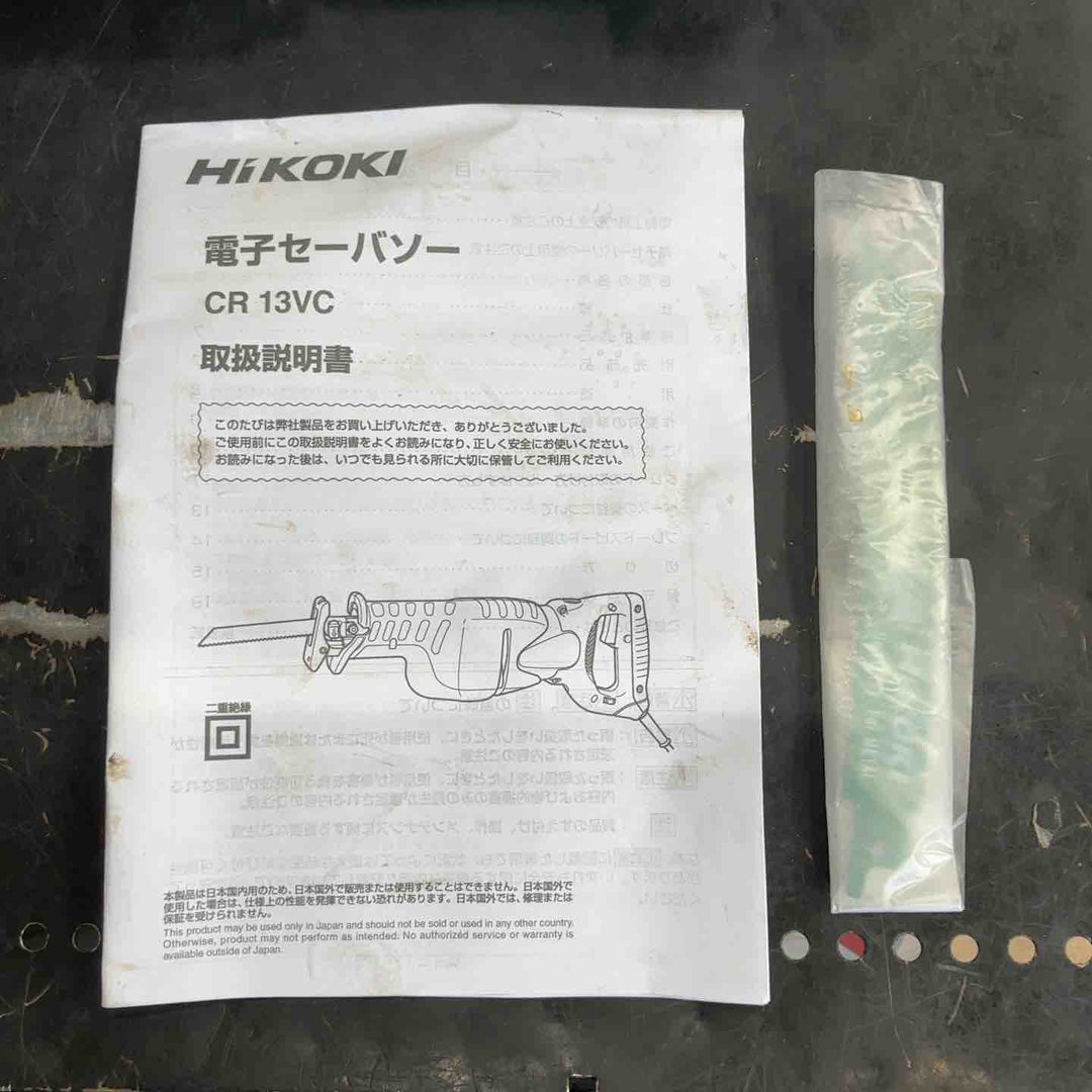 ★ハイコーキ(HIKOKI ※旧:日立工機) 電子セーバーソー CR13VC【草加店】