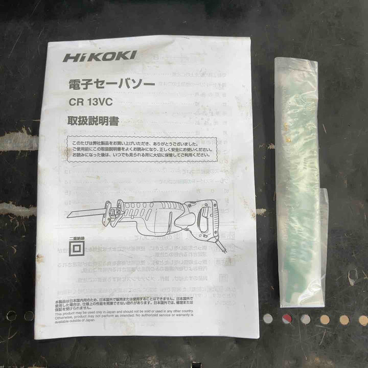 ★ハイコーキ(HIKOKI ※旧:日立工機) 電子セーバーソー CR13VC【草加店】