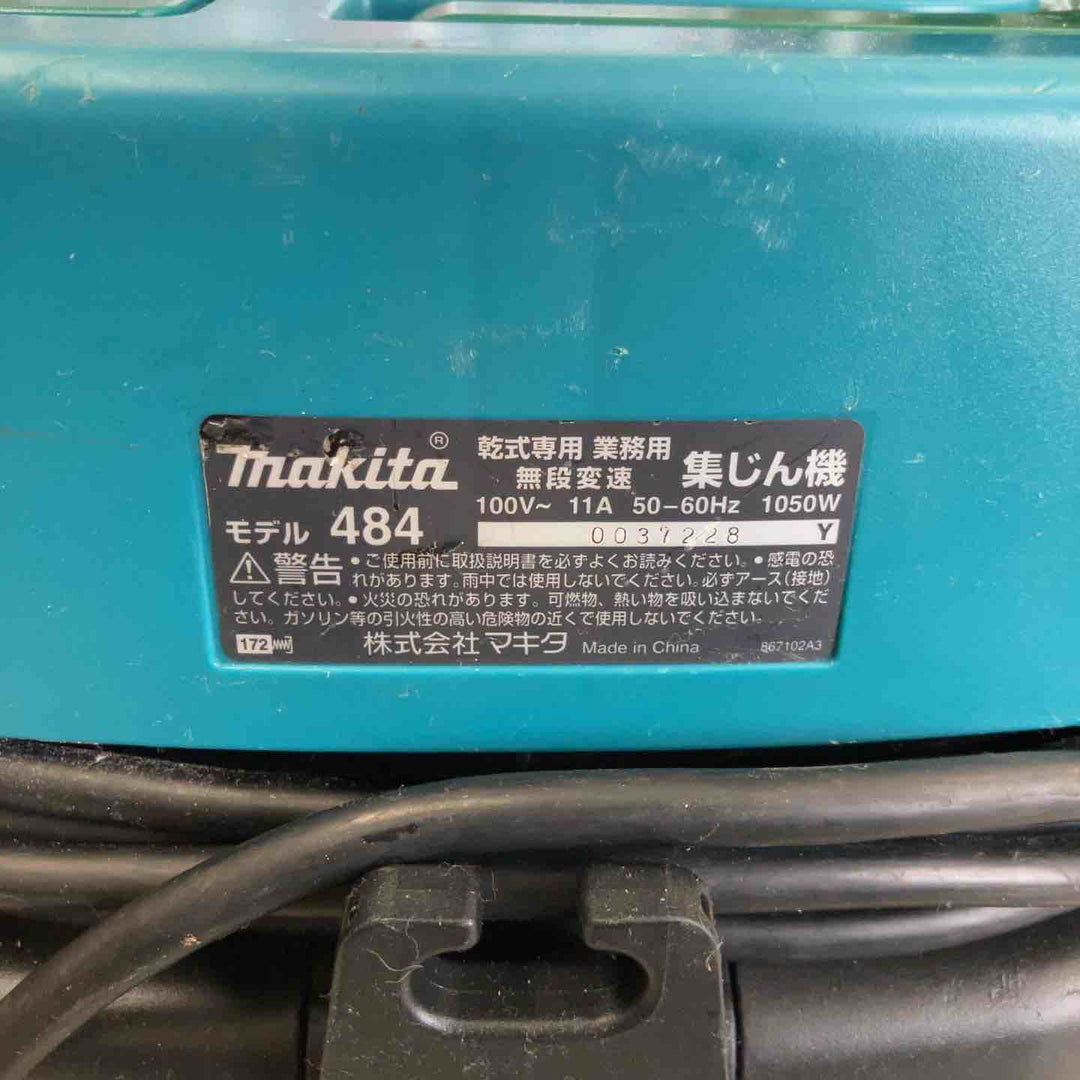 ★マキタ(makita) 集じん機 乾式 484(P)【鴻巣店】