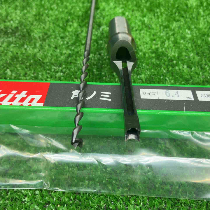 マキタ 角ノミ 9.5mm 791081-2、6.4mm 791083-8 2点セット【藤沢店】
