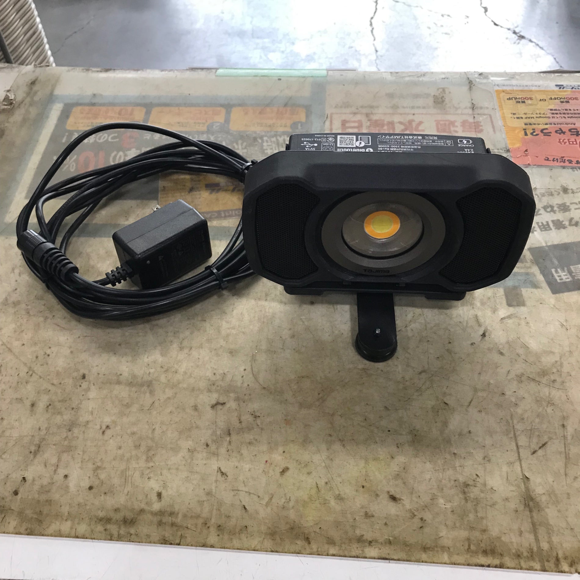 〇タジマ(TAJIMA) LEDワークライト LE-R151【川口店】 – アクトツール