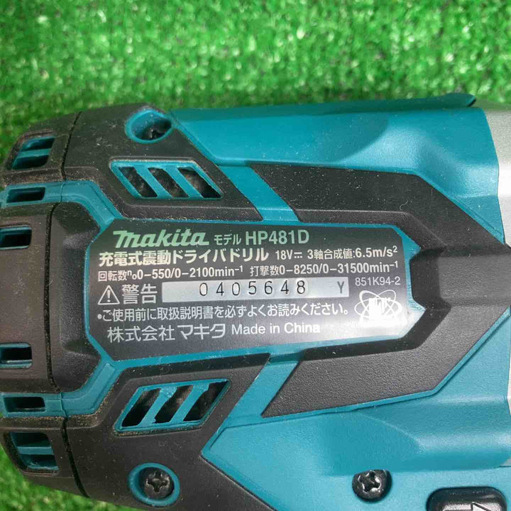 ☆マキタ(makita) コードレス振動ドリルドライバー HP481DZ【川崎店】