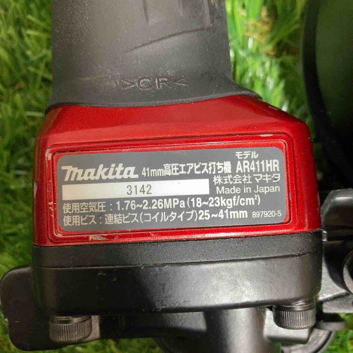 ★マキタ(makita) 高圧エアネジ打ち機 AR411HR【戸田店】