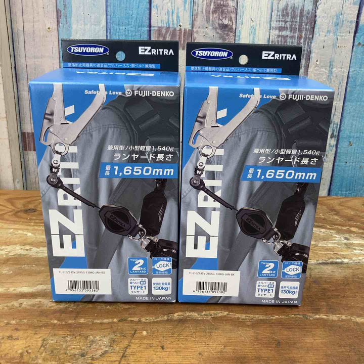 ▼ツヨロン TSUYORON ハーネス胴ベルト兼用ランヤード ツインランヤード ロック機構付き巻取式EZリトラ TL-2-EZ93SV-21KSG-130KGBX【柏店】