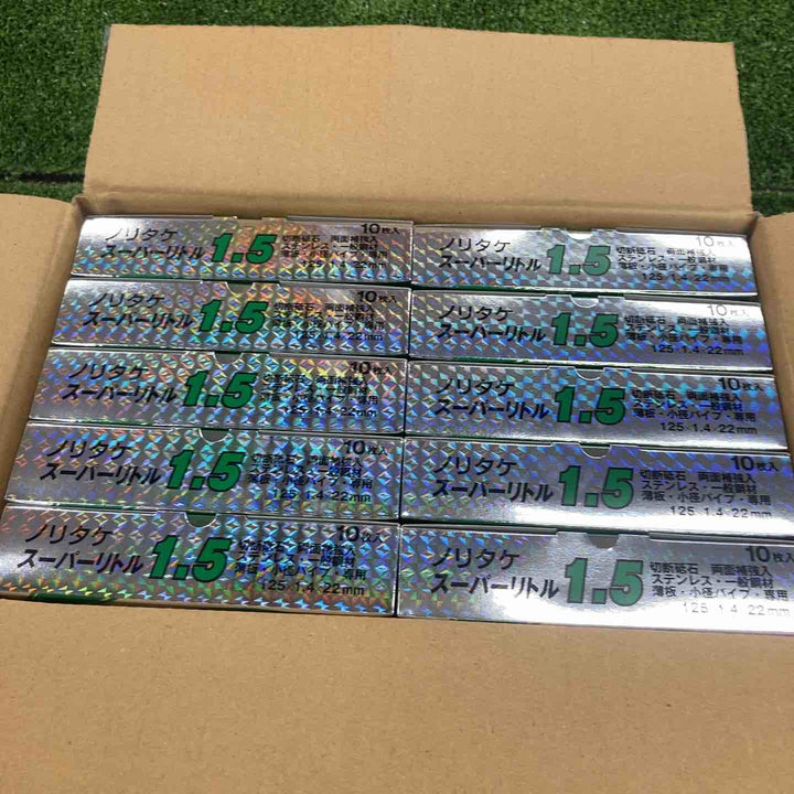 ◇ノリタケ スーパーリトル 1.5 (100枚ケース入) 1000C26311【川崎店】