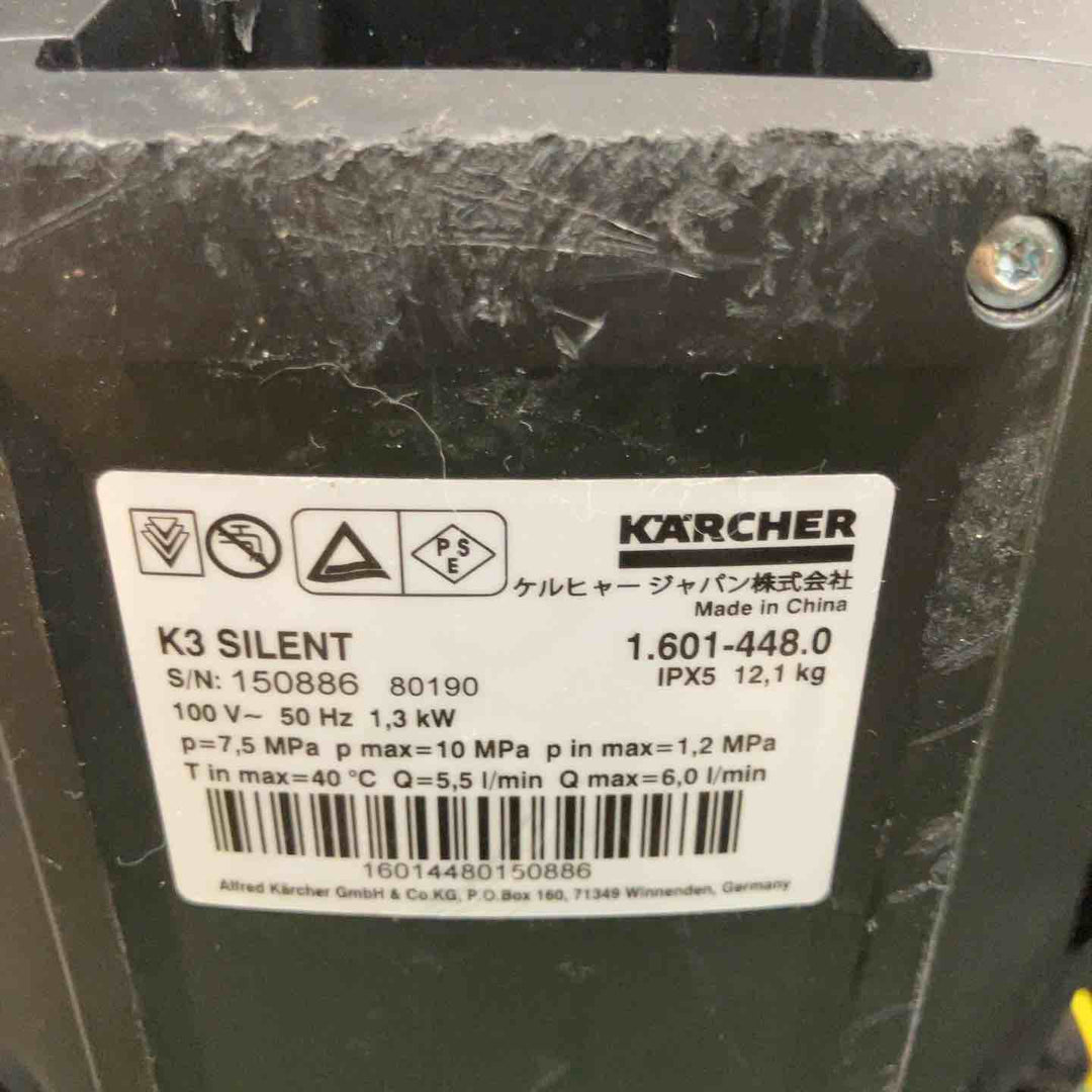 ◇ケルヒャー/KARCHER 高圧洗浄機 K3サイレント【草加店】