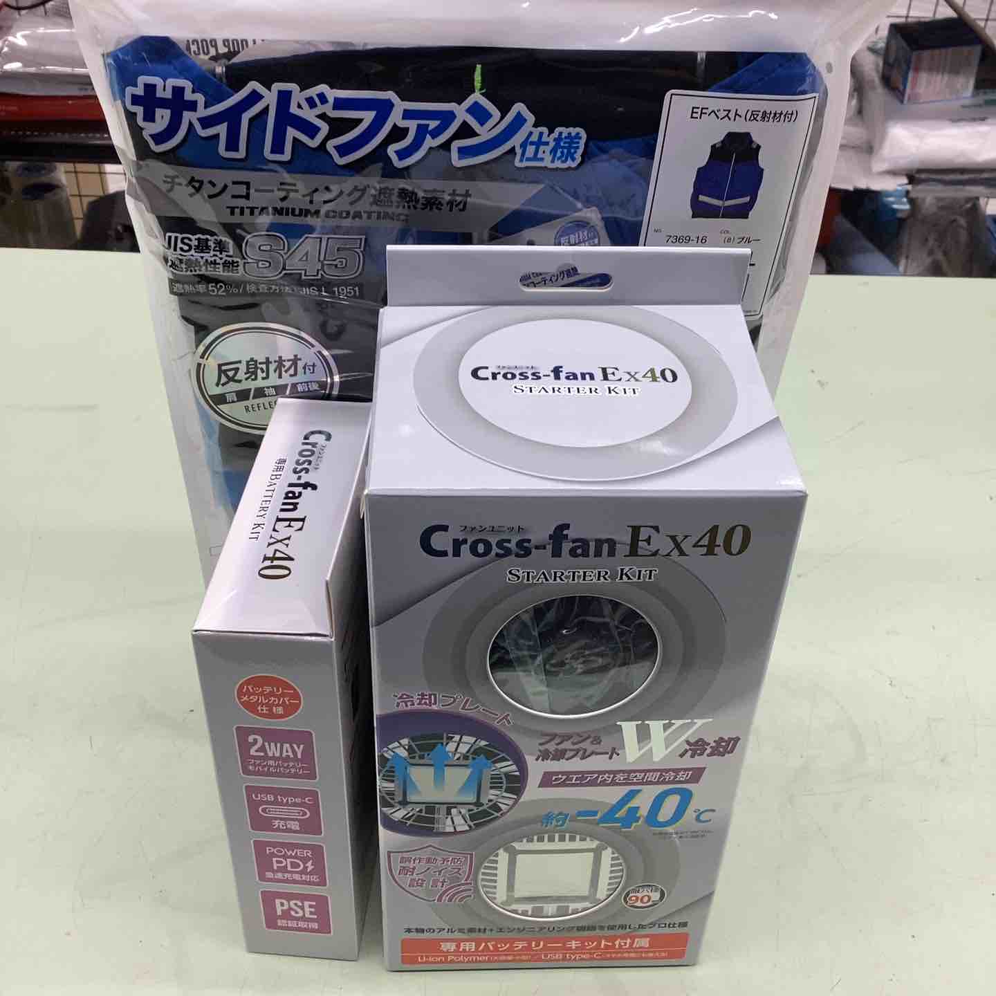 CROSSファン Ex40 スターターキット & バッテリーキット