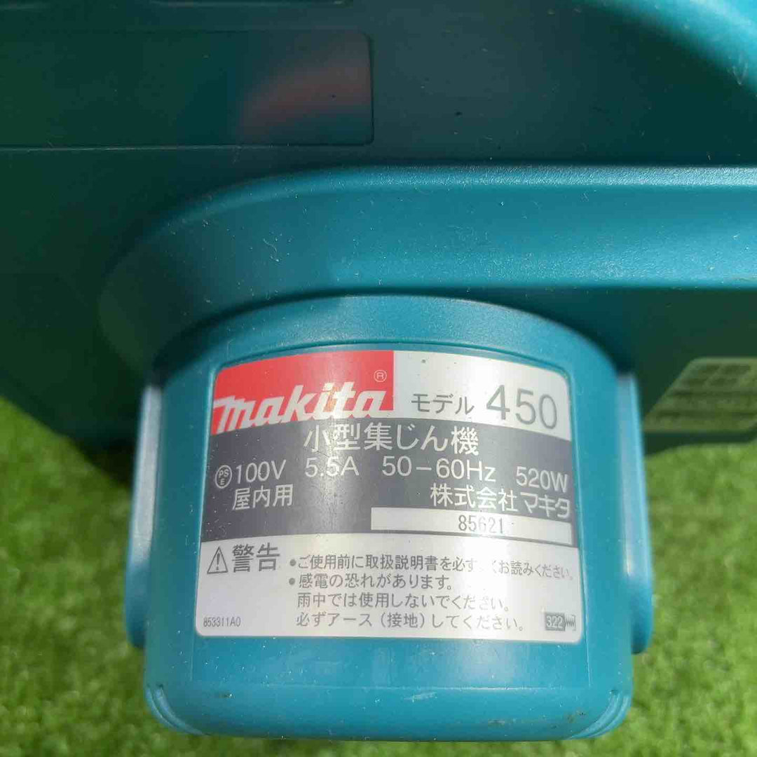 【中古品】マキタ makita 小型集じん機 乾式 450(P)【八潮店】