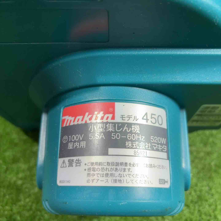 【中古品】マキタ makita 小型集じん機 乾式 450(P)【八潮店】