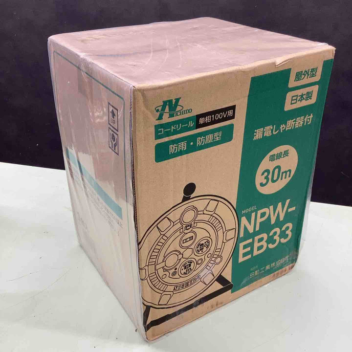 ◇日動 電工ドラム 防雨ELB付 NPW-EB33 30ｍ コードリール【越谷店】